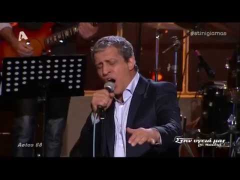 ♫ Στην καρδιά - Θέμης Αδαμαντίδης (Στην υγειά μας Alpha) {3/5/2014)