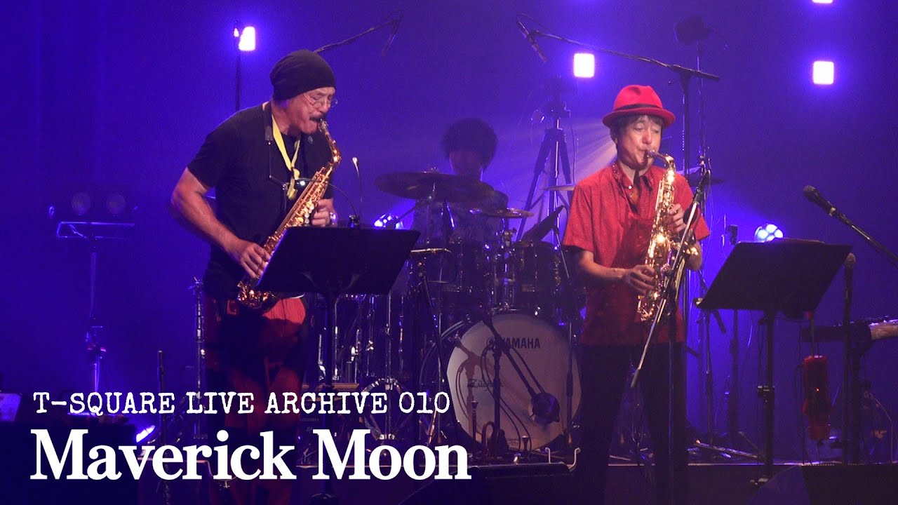 T-SQUARE LIVE ARCHIVE 010：「Maverick Moon」@ Zepp Nagoya