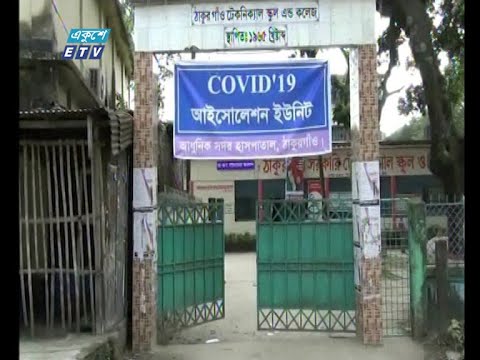 বিশ্বে করোনা আক্রান্তের তালিকায় ১৫ তম স্থানে বাংলাদেশ