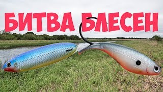 Блесна - незацепляйка с шумовой камерой 8см 16гр.