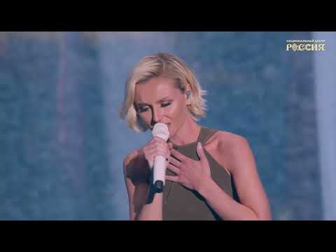 Полина Гагарина - Где-То Далеко