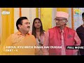 Abdul Kyu Bech Raha Hai Dukan FULL MOVIE Part 4 Taarak Mehta Ka Ooltah Chashmah