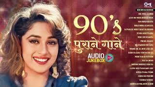 Download lagu 90's पुराने हिंदी गाने | Sadabahar Hindi Gaane | Old is Gold | Hindi Gaane | Hindi Songs | 90's Hits mp3