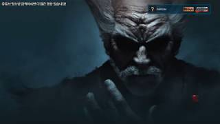 [철권7] 고수한테 배워도 손고자라 잃히는 나란 남자..(관) #5