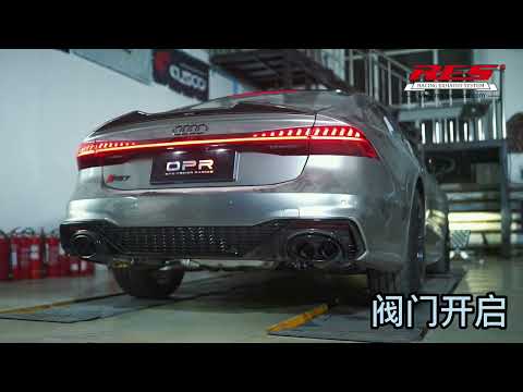 Audi 奥迪 A7 C8 with RES titanium mid pipe + valve muffler catback with Four tips sound check