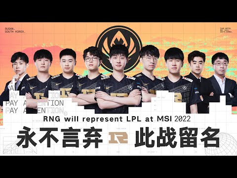 2022 MSI: RNG is Back!