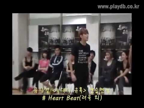 [PLAYDB] 110707 Ryeowook practice 'Heartbeat' at Musical Temptation of Wolves open rehearsal