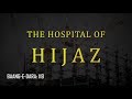 shifaa-KHaana-e-hijaaz