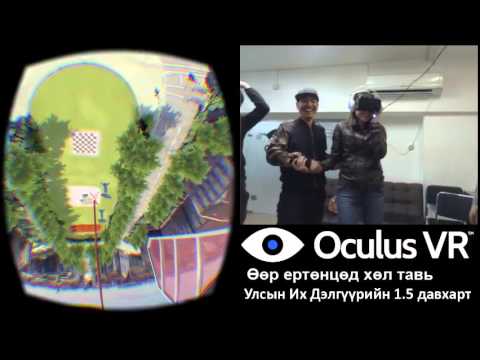 tuvshintur usuhbayar