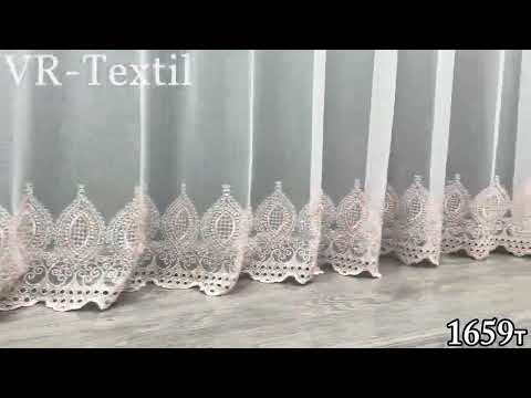 Тюль "Грек-сетка" с вышивкой. Цвет молочный с пудровым. Код 1659т - фото 1 - id-p2595758593