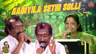 Download lagu Aadiyila Sethi Solli | Deva Live Performance | Deva The Deva | Deva Concert | Blacksheep Event mp3 Download lagu Aadiyila Sethi Solli | Deva Live Performance | Deva The Deva | Deva Concert | Blacksheep Event mp3