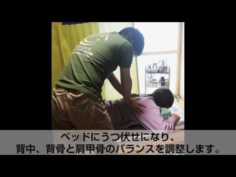 キレア治療院のご紹介