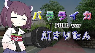 きらりん レボリューション Op2 バラライカ 月島きらり أغاني Mp3 مجانا きらりん レボリューション Op2 バラライカ 月島きらり أغاني Mp3 مجانا