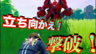 【実況解説】ここだけのロボットを破壊する方法を教えます...　"No use B.R.U.T.E." [Fortnite フォートナイト ]