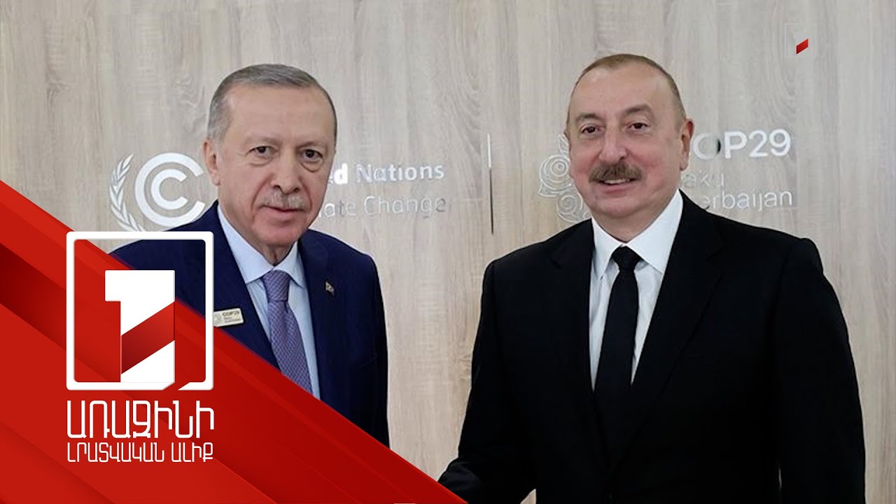 Ուկրաինային օգնելը ՆԱՏՕ-ի համար առաջնահերթություն է. Մակրոն