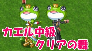【ログレスw9】カエル中級周回枠★無課金 LIVE再UP版 20191206 Logres