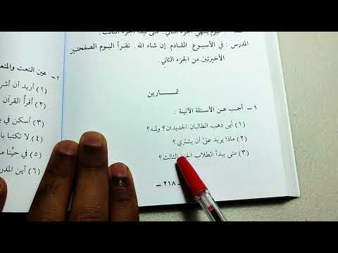 الحمد لله الذي بنعمته تتم الصالحات