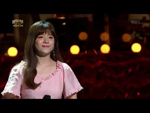 벤 - 열애 중 [열린 음악회 , Open Concert].20180805