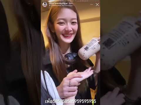 หายงอนก่อนถ้าไม่หายงอนจะไม่ให้ | Nene Myyu BNK48