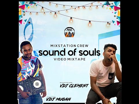 Dj Yogz - KGF Remix // Sound Of Souls //