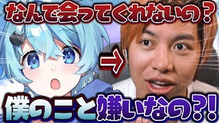- 【地獄】『りあん』に会いたくてそらねこがメンヘラ彼女になってたwww【フォートナイト】【Fortnite】【そらねこ】【めろんぱーかー】【めろぱか】