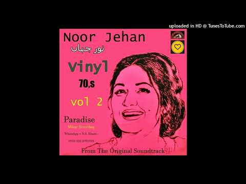 Saon Gai Kismat Meri - Noor Jehan - Khwaja Pervaiz -MD. Nazir Ali -Vichhria Sathi -1973 Vinyl