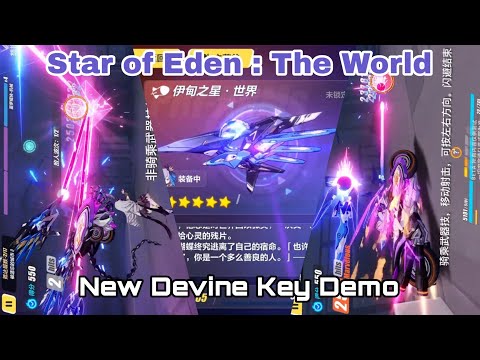 [Star of Eden : The World] on Herrscher of Reason Demo | Honkai Impact 3rd CN (Beta 6.1)