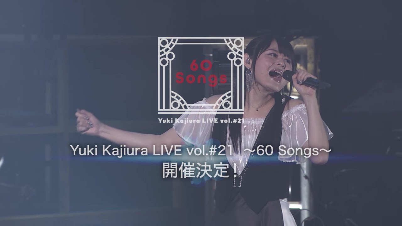 Yuki Kajiura LIVE vol.#21 ～60 Songs～ ティザー映像
