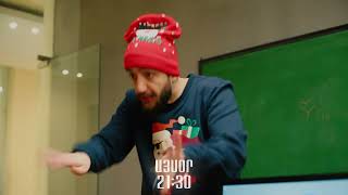 +- 23 / Սերիա 7&amp;8 / anons
