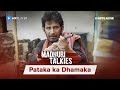 One Man Down Madhuri Talkies MX Player