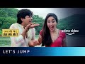 Let S Jump Jab We Met Shahid Kapoor Kareena Kapoor Amazon Prime Video