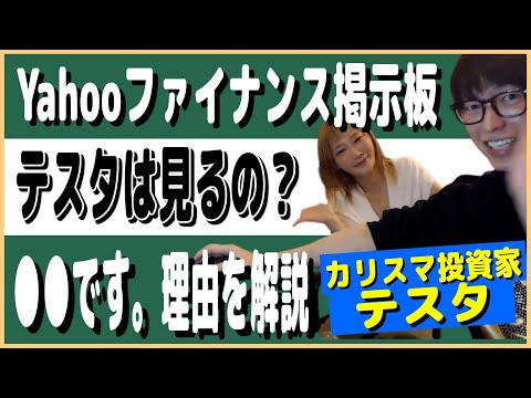 掲示板システムについて詳しく解説