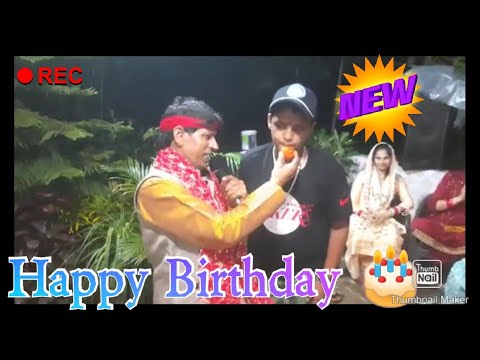 🌹🌹Happy Birthday To You 🌹🌹 || Shakti Jagran Party || 🌹