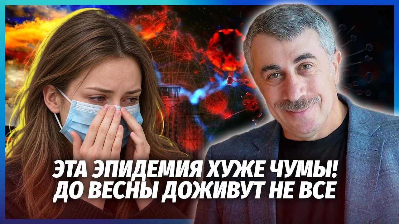 💥КОМАРОВСЬКИЙ: НАШІ ЛЮДИ МРУТЬ БЕЗ БУДЬ-ЯКОЇ ВІЙНИ! З ліками КАТАСТРОФА. Укр