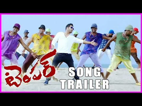 NTR's  Temper Trailer || Chulenge Song || Theatrical Trailer / Teaser - Kajal Aggarwal (HD)