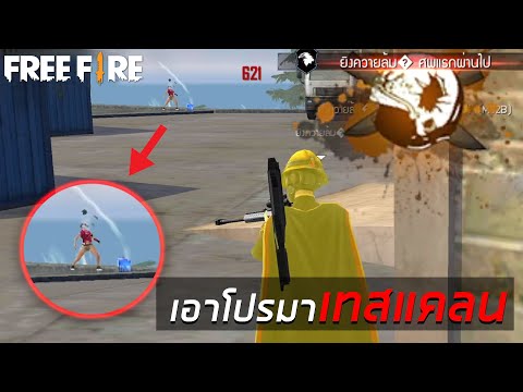 โปรพีฟาย
