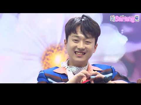 憎たらしい人 - イチャンウォン (얄미운 사람 이찬원) 【日本語字幕/歌詞/和訳】