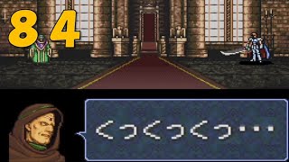 【実況】ファイアーエムブレム トラキア776 最終章part3