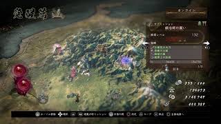 ［仁王2］初見ヘタクソプレイpart 19 封印の定め