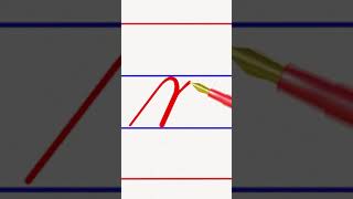 how to write small letter n in cursive handwriting