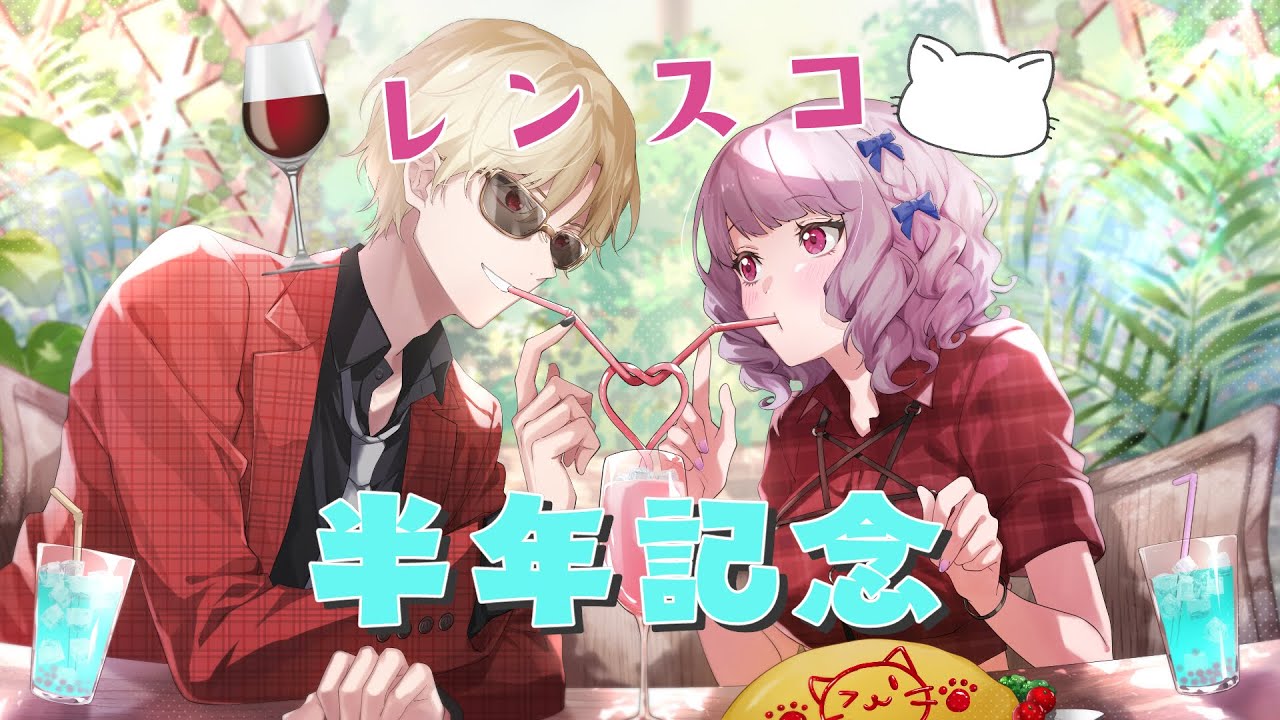 【ストグラ】#スコの観測記録　DAY142 ㊗レンスコ半年記念※鳩禁止※【健屋花那/にじさんじ】