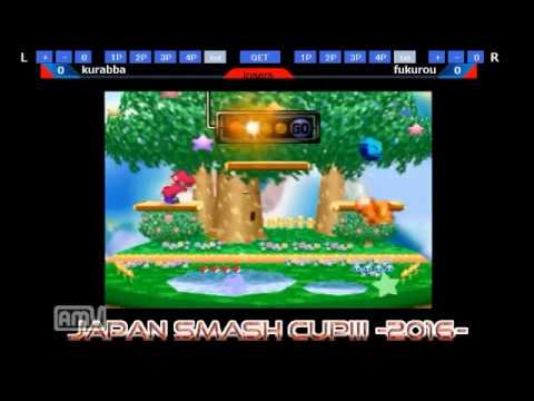 【東海大会 Losers】 kurabba vs fukurou