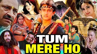Tum mere ho (Eagle jhankar)song Aamir Khan $Juhi c