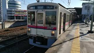【鉄道走行音】京王7000系（7103）分倍河原→百草園