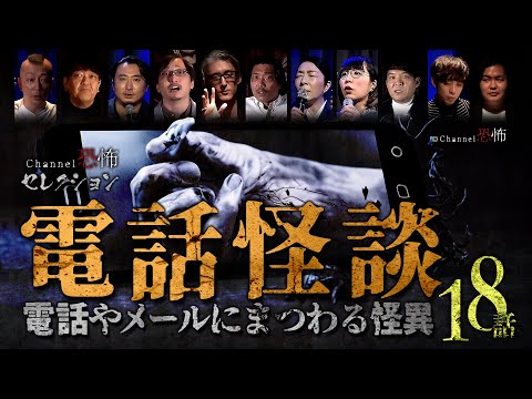 テレコムの顧客は奇妙な「音声メッセージ」を受け取ります - 絶対に聞かないでください
