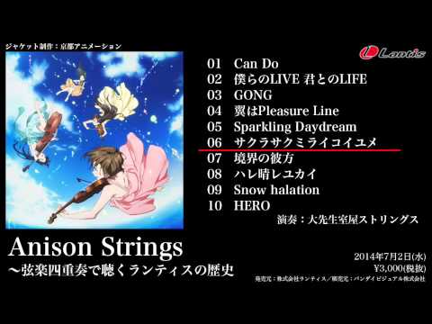 シジジウム・クミニ