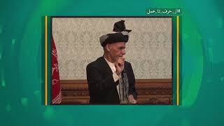 از حرف تا عمل پیش‌برد روند صلح