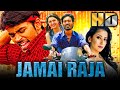 Jamai Raja (HD) -Dhanush Superhit Comedy Movie | मनिषा कोइराला, हंसिका | धनु