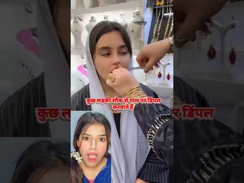 "Dimples in just 5 Seconds 🙄..Everyone shocked 😱#youtubeshorts #dimplehack #shortviral #shorts