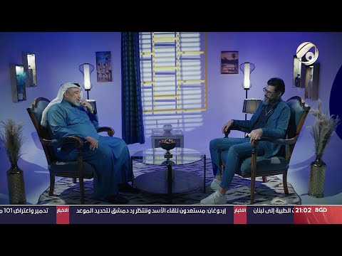 شاهد بالفيديو.. جمار مع ابو حسنين الربيعي - الشاعر احمد الصالحي | 2024/9/21